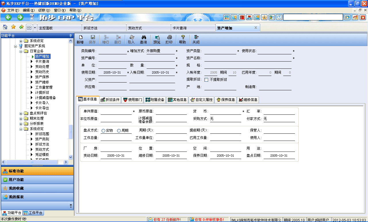 www.guhuozai8.cnزERPϵyMNܛؔչܛ}ܛN۹ܛaܛęnܛIܛIYӍW--ƬSo