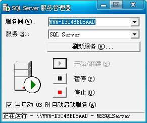 MSDE2000 SP4 wİMdMSDE2000MSSQLServerDesktopEngine2000,׷QMSSQL棬MSDE2000@һMSOFFICEXP/2003жС