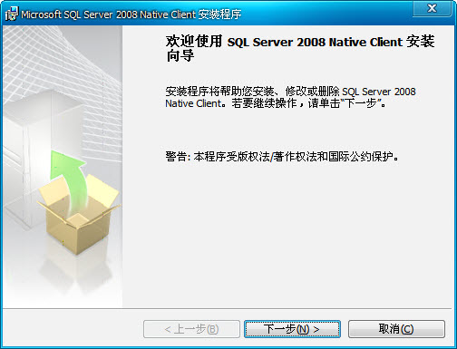 SQL Server Native ClientdMicrosoftSQLServer2008NativeClient(SQLServerNativeClient)һͬrSQLOLEDBLӿںSQLODBCӳĄӑB朽ӎ(DLL)ʹñCaAPIODBCOLEDBADOBMicrosoftSQLServer200020052008đóṩ\Еr֧֡SQLServerNativeClientڄµđóSQLServer2008ܵĬFБóSQLServerNativeClient@ٷְlbڰb\ЕrĿ͑˽MSQLServer2008ܣҲ԰b_lʹSQLServerNativeClientAPIđó^ļ