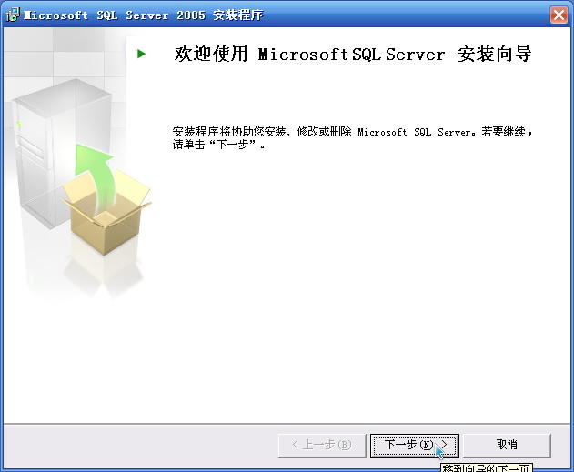 D Mb SQL Server 2005 ԔE