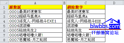 excel h