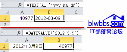 datevalue(sh)