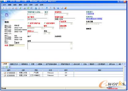 ʩYϢģK(Part Information Management,PIM)2