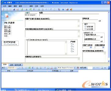 ʩYOӋ׃ģK(Engineering Change Management,ECM)1