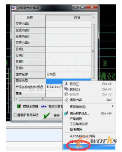 D5 PDM(sh)(j)