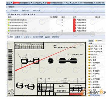 SOLIDWORKS